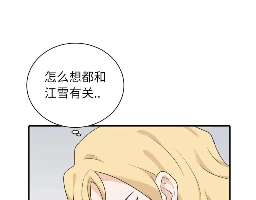 第十二话 你自己10