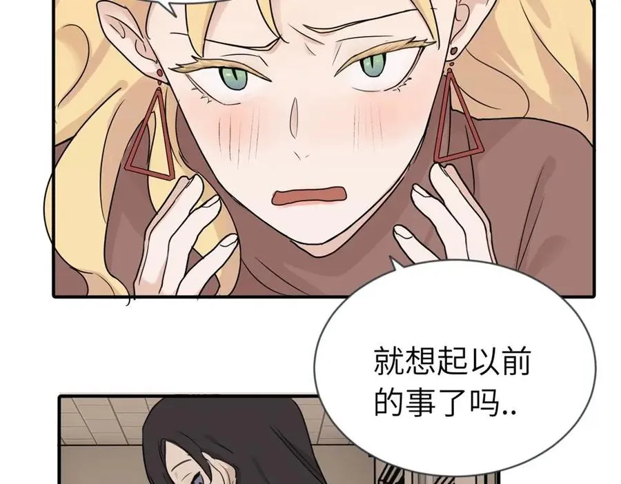 第二话 那么生气干嘛31