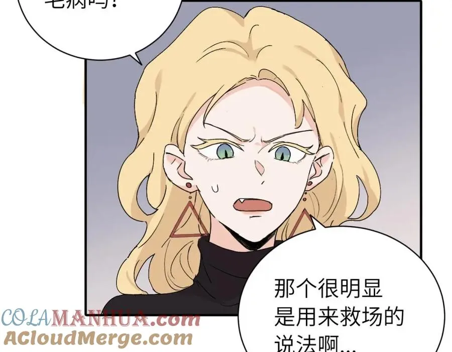 第二十二话 自食其果6