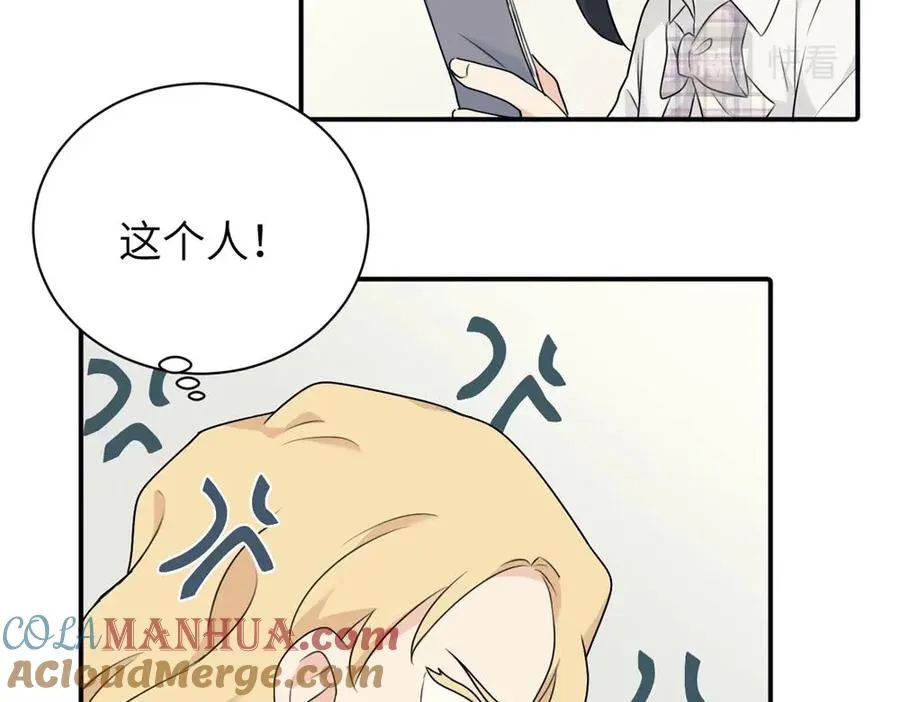 第十话 想多了解一下她12