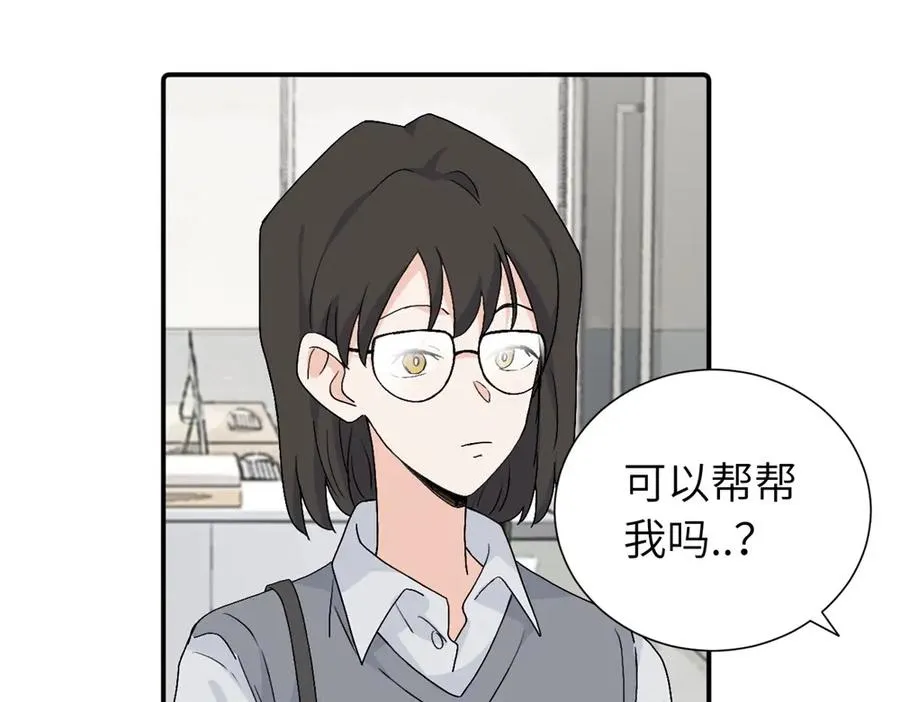 第四十一话 被管教的话（副线）14
