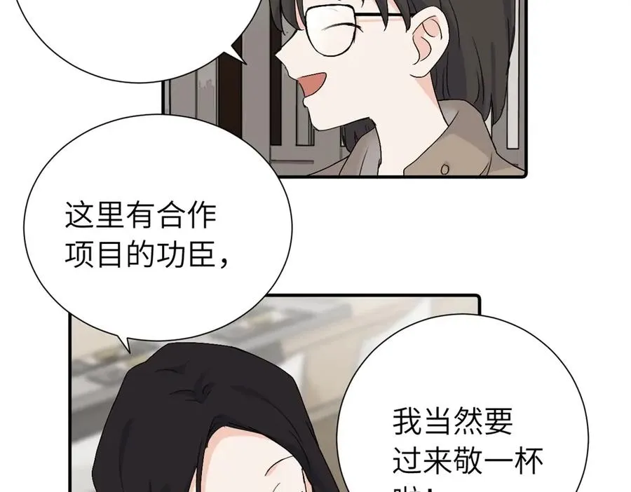 第四十二话 一直在一起的死对头（完结）37