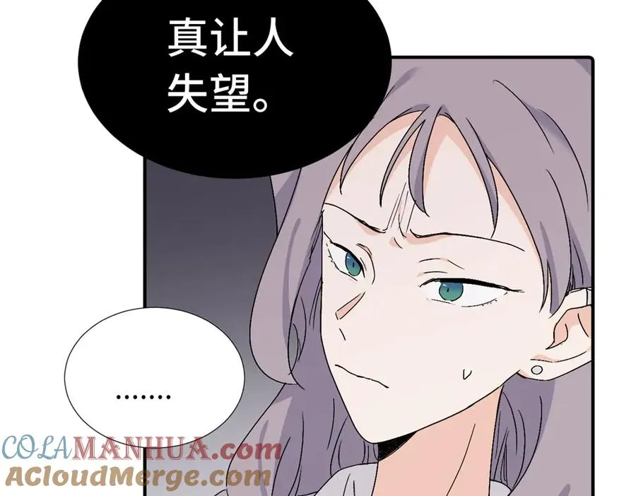 第四十一话 被管教的话（副线）30