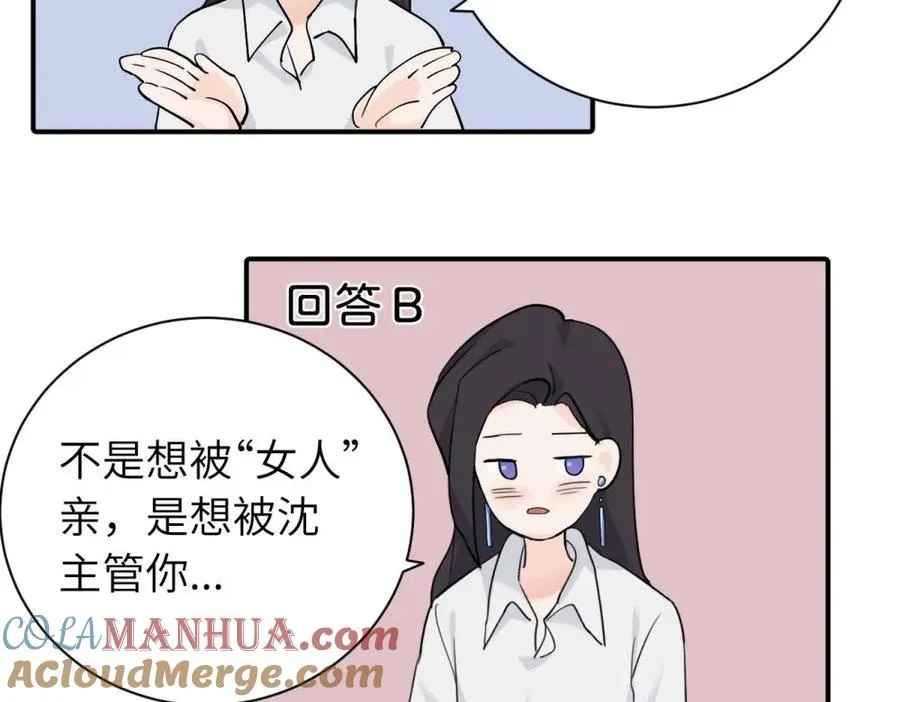 第七话 嗯。60