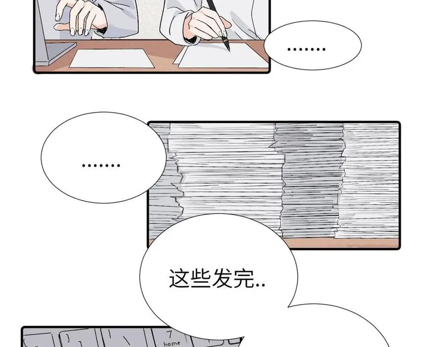 第四十话 项目的结束20