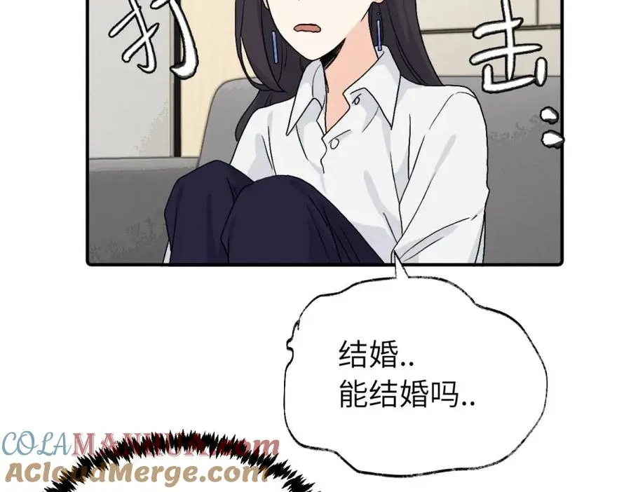 第二十七话 会哭的女人最好命63