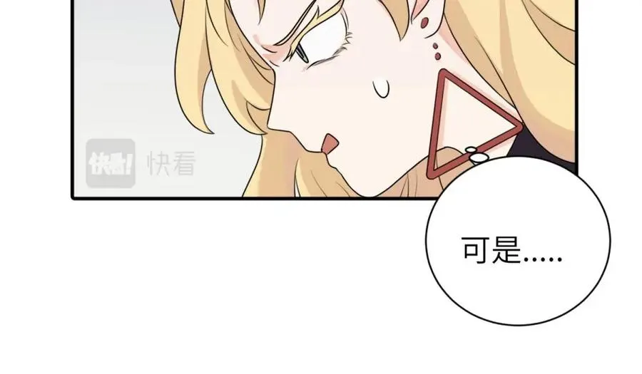 第十二话 你自己11
