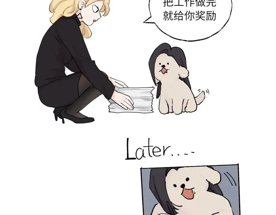 第十四话 那我的奖励呢68