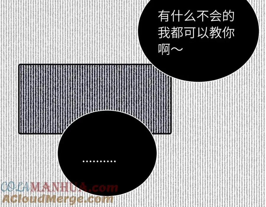 第二十七话 会哭的女人最好命9