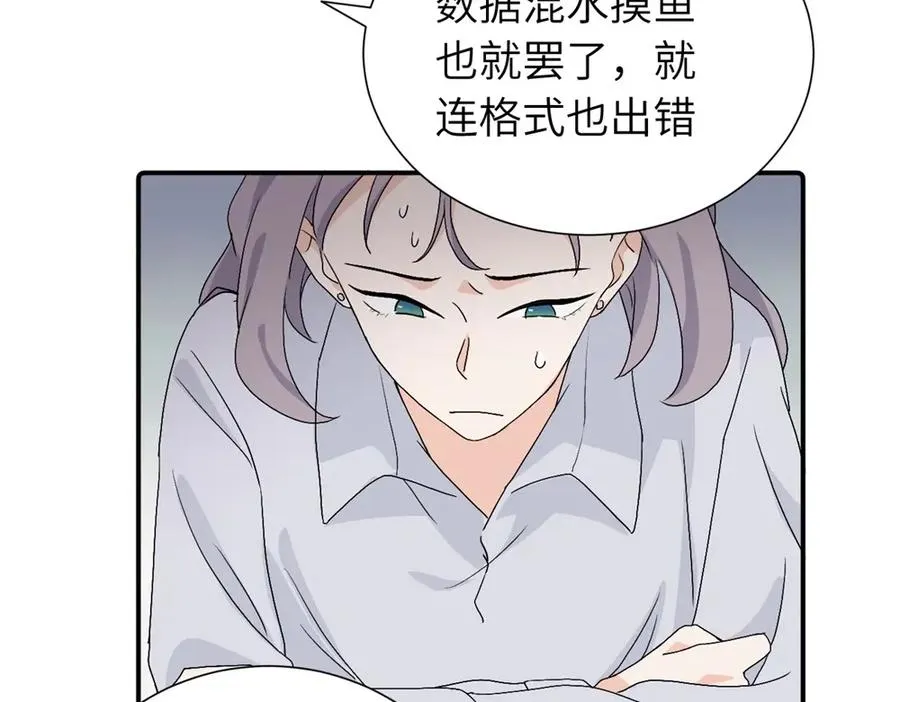 第三十二话 活该（副线）17