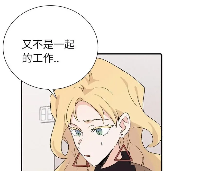 第三十九话 要是你感到抱歉35