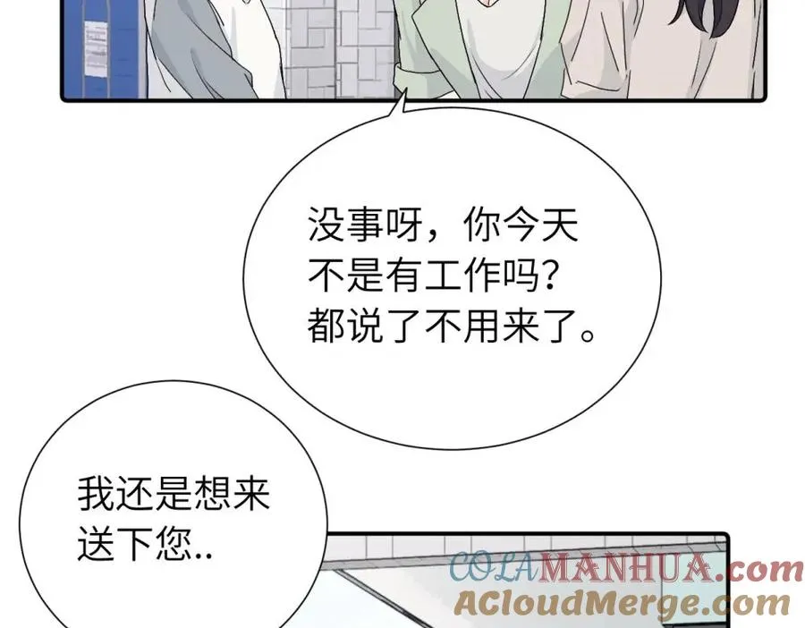 第三十一话 恶心？18