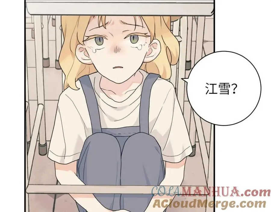 第十话 想多了解一下她39