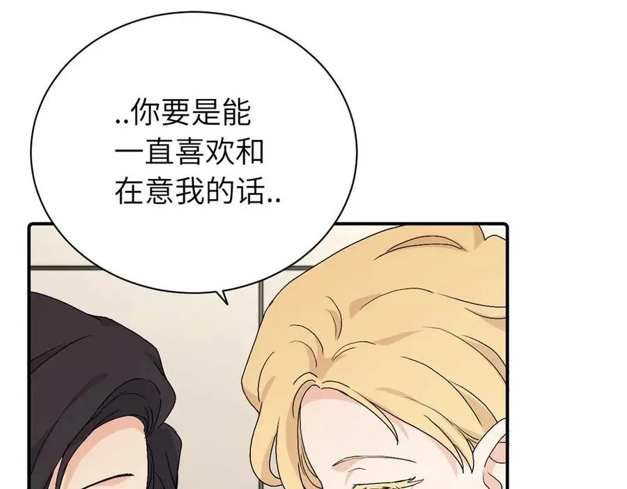 第二十七话 会哭的女人最好命70