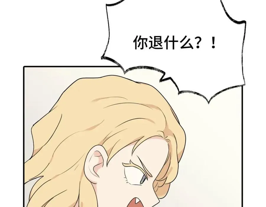第十话 想多了解一下她4