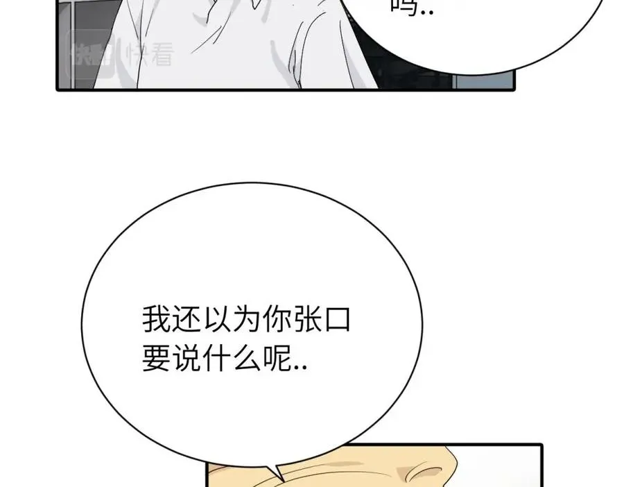 第二十二话 自食其果8