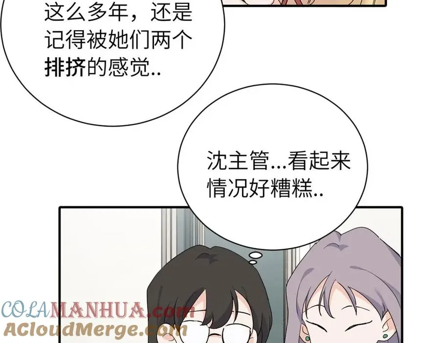 第二十一话 有意见吗30