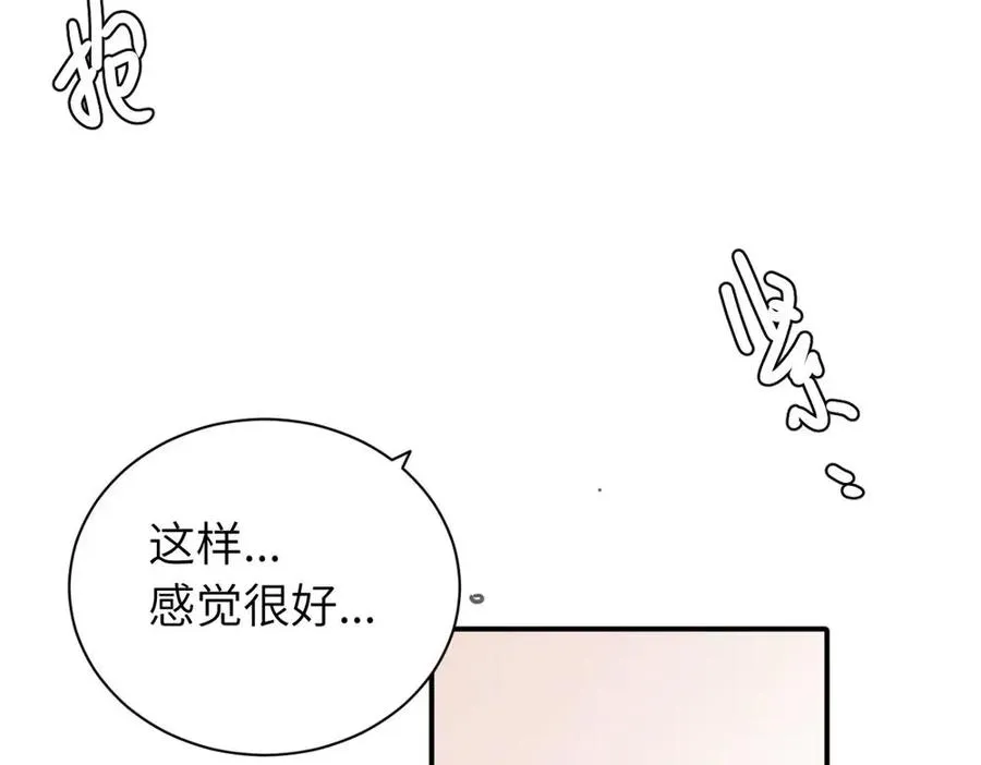 第十七话 感觉很好58