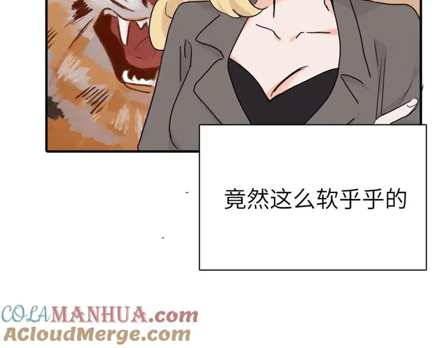 第二话 那么生气干嘛6