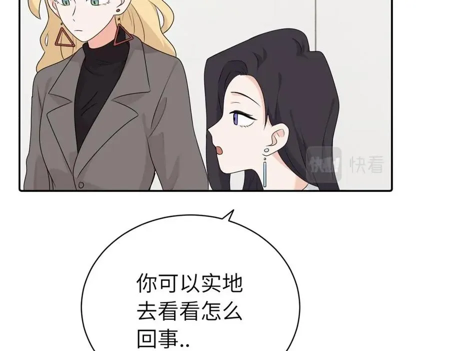 第十四话 那我的奖励呢38