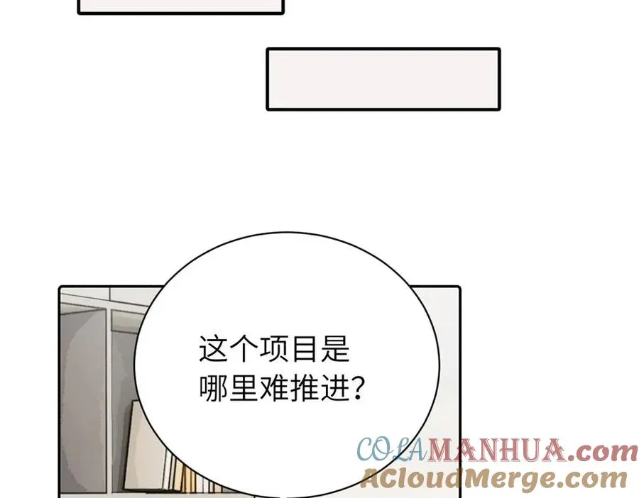 第十四话 那我的奖励呢27