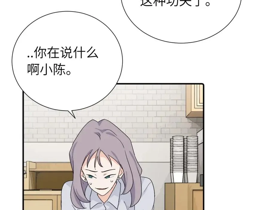 第三十二话 活该（副线）10