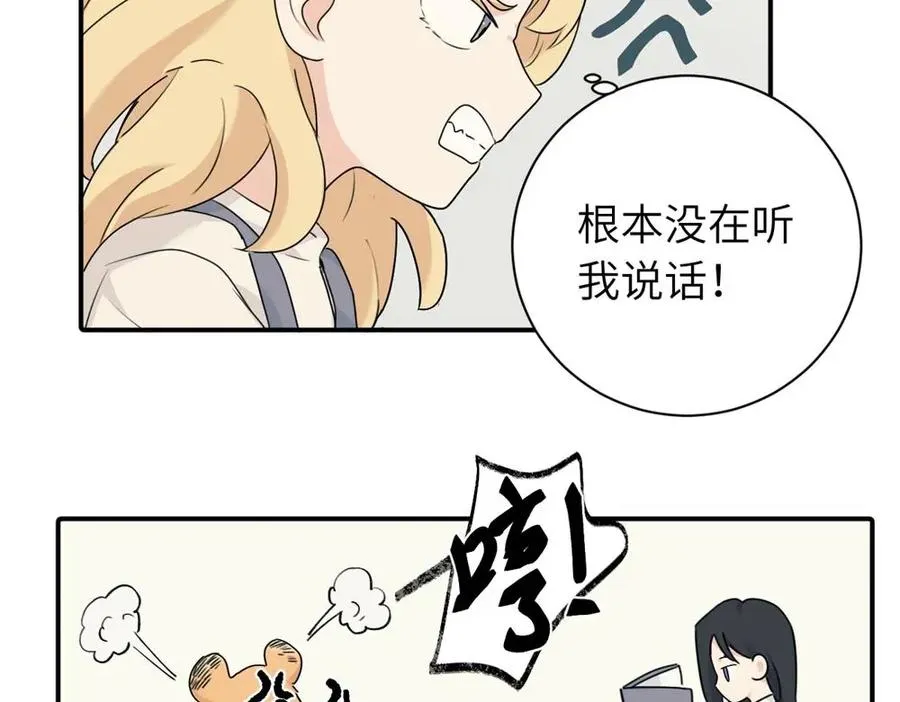 第十话 想多了解一下她13