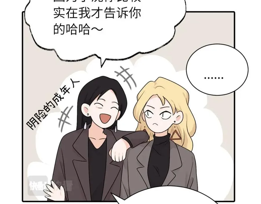 第十三话 各怀鬼胎49