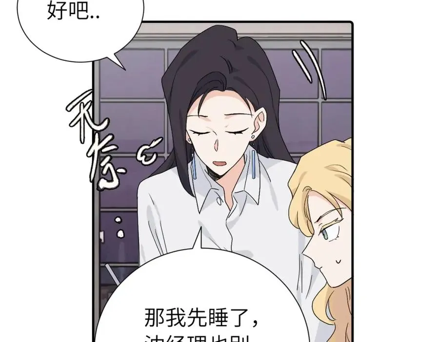 第三十八话 勉强38