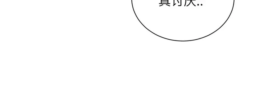 第三十话 非得这样吗34