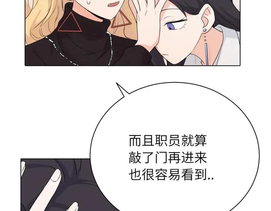 第十六话 你想19