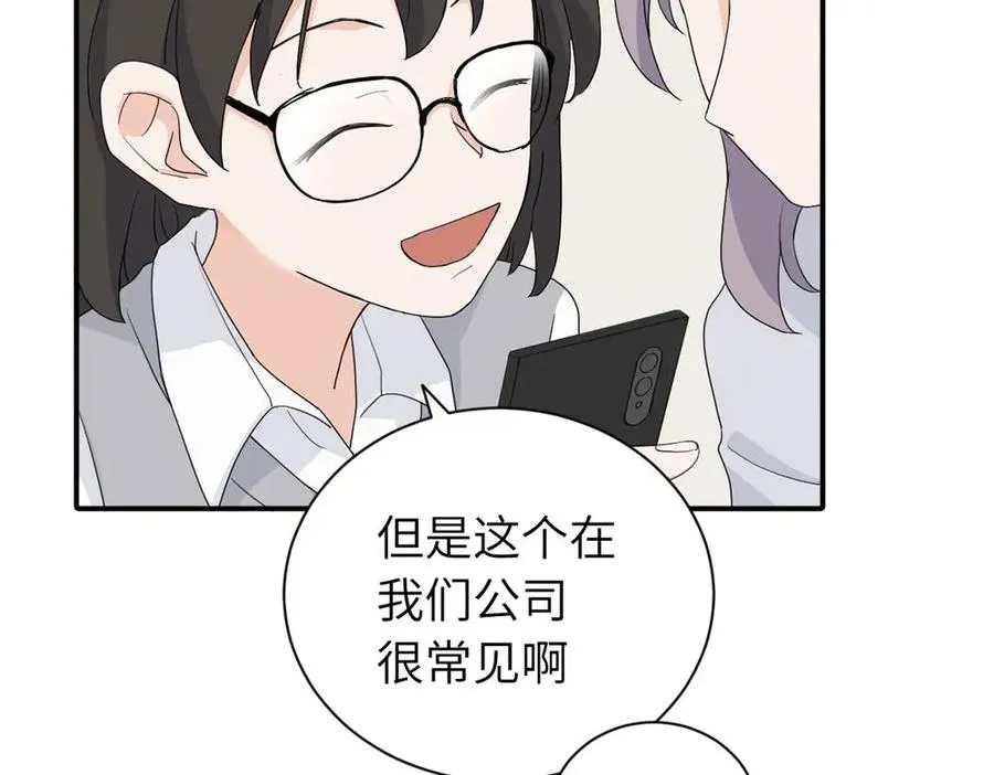 第二十一话 有意见吗25