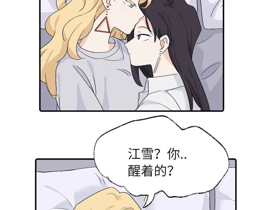 第四十话 项目的结束44