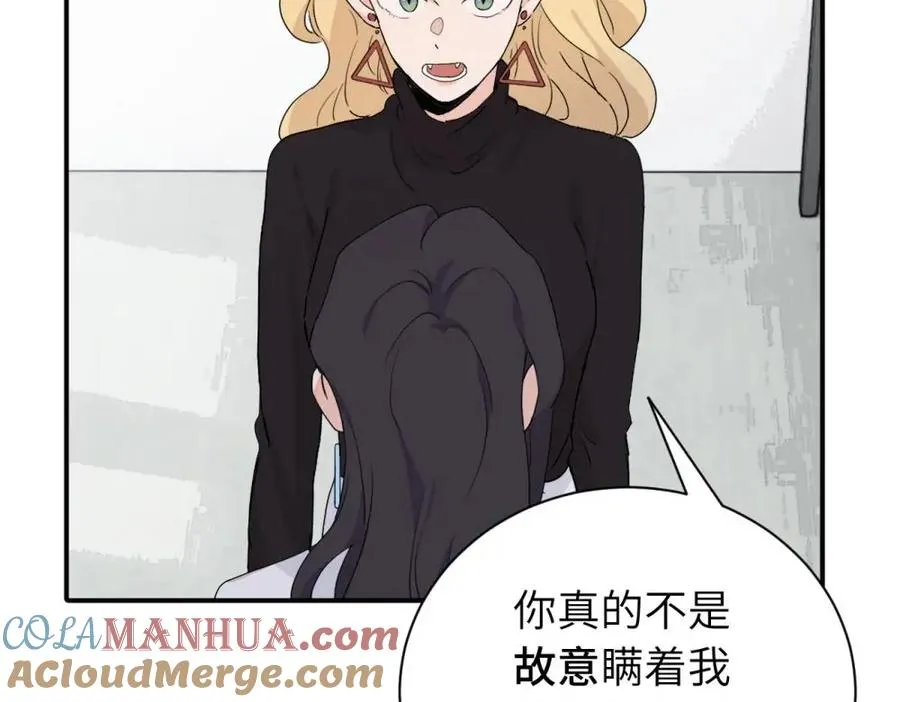 第二十二话 自食其果12
