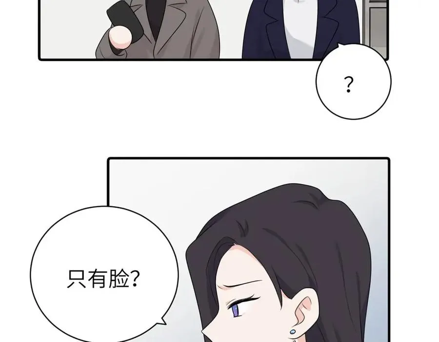第十四话 那我的奖励呢13