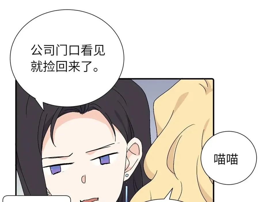 第三十六话 上司的职责13