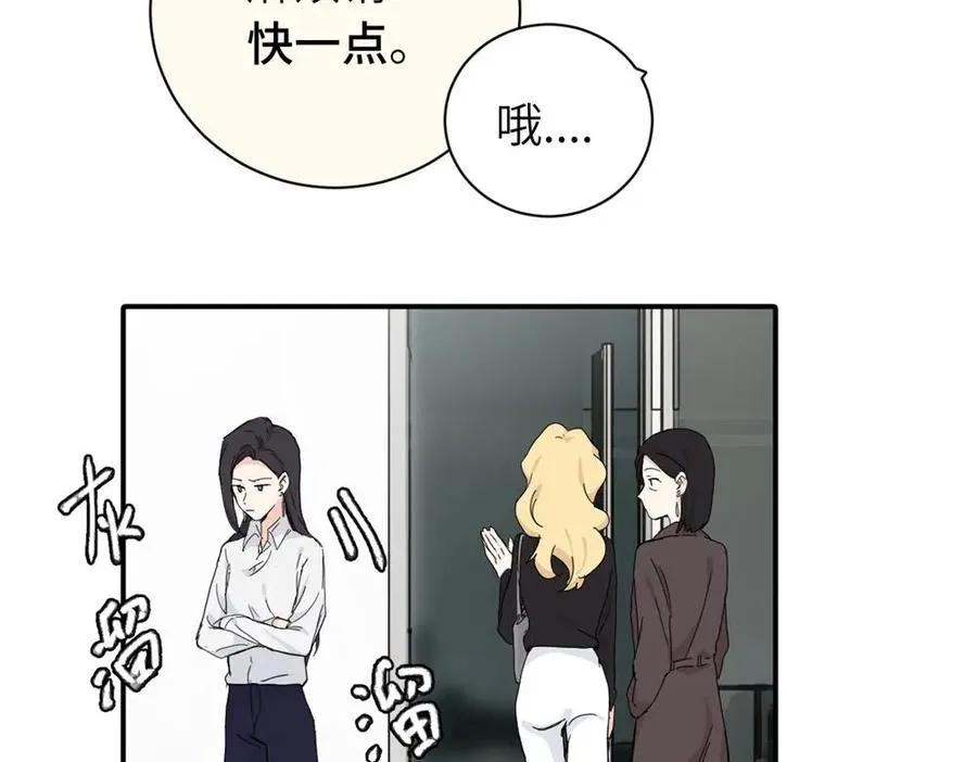 二十三话 让开62