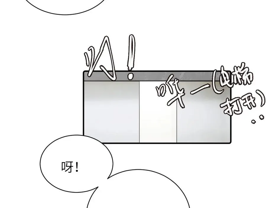 第二十六话 江雪的弱点？28