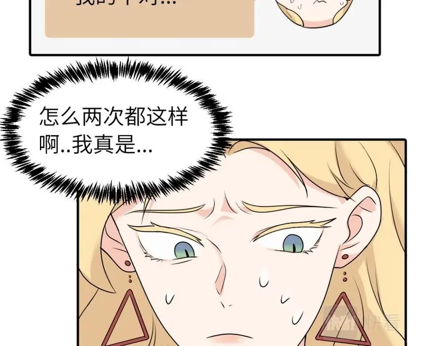 第六话 难道是？56
