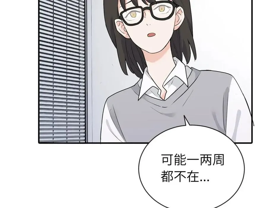 第四话 反正也没说41