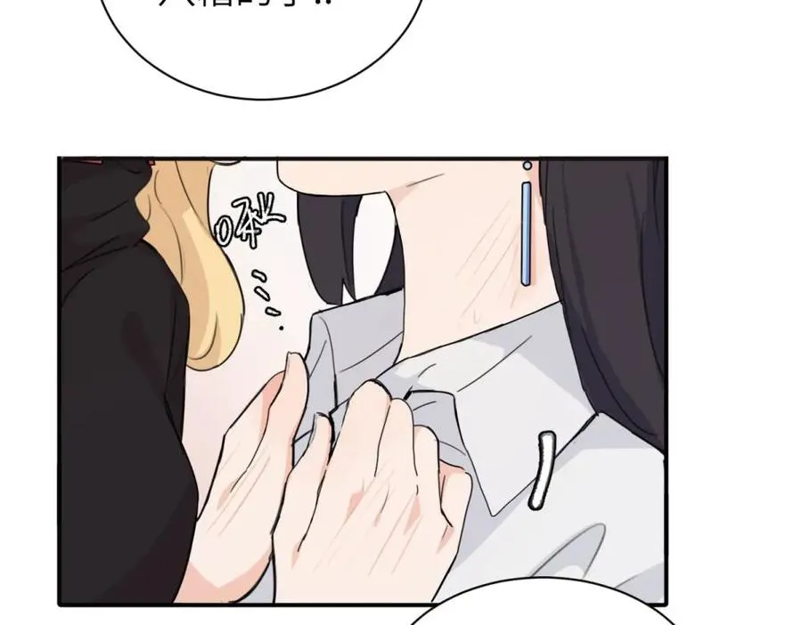 第十七话 感觉很好47