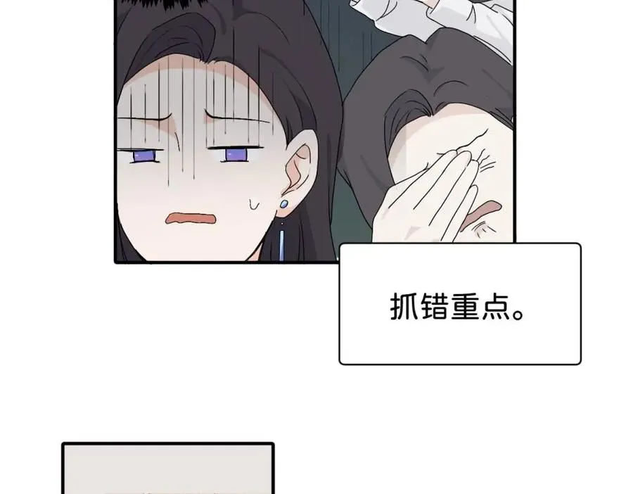二十五话 试图挽回53