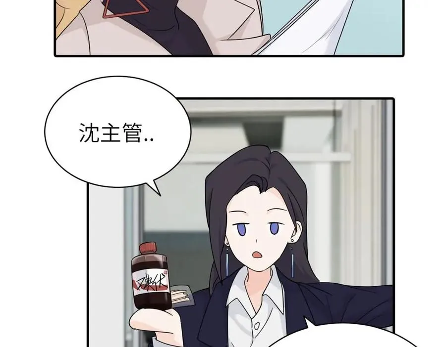 第八话 怪得很53