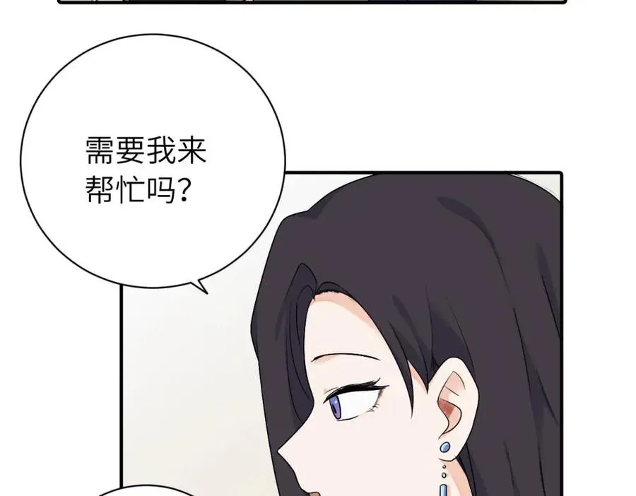 第十三话 各怀鬼胎64