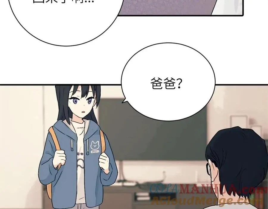 第九话 很拽嘛6