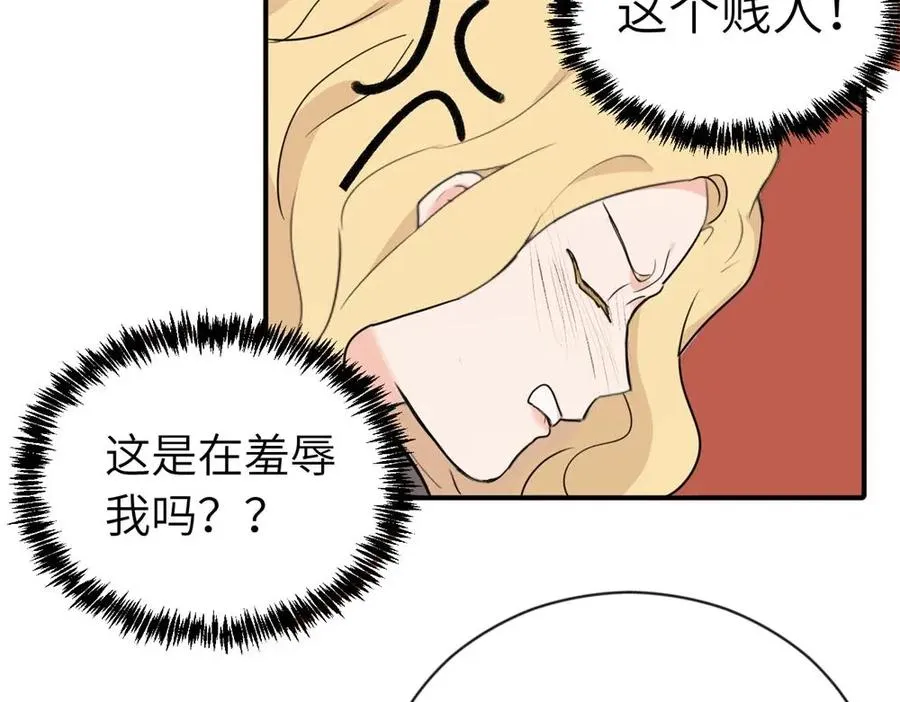 第二话 那么生气干嘛53