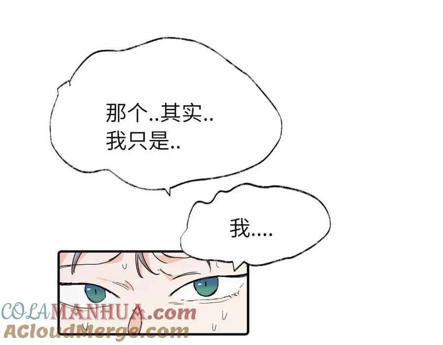 第四十一话 被管教的话（副线）39