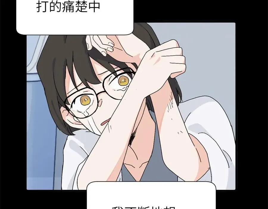 三十三话 小陈往事（副线）29