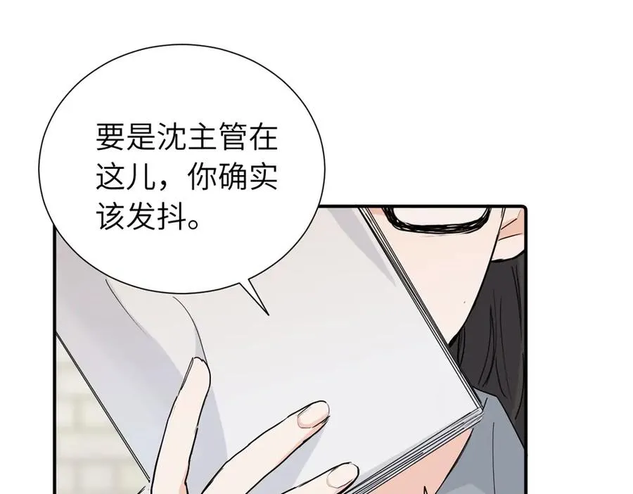 第三十二话 活该（副线）14