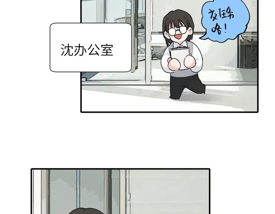 第二十话 抓包8